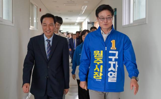 ▲공동 공약 발표. ⓒ구자열 더불어민주당 원주시장 후보