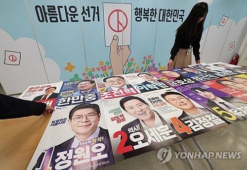 연합뉴스