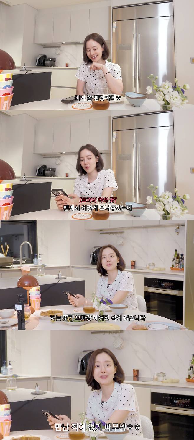 /사진=유튜브 채널 '문채원'