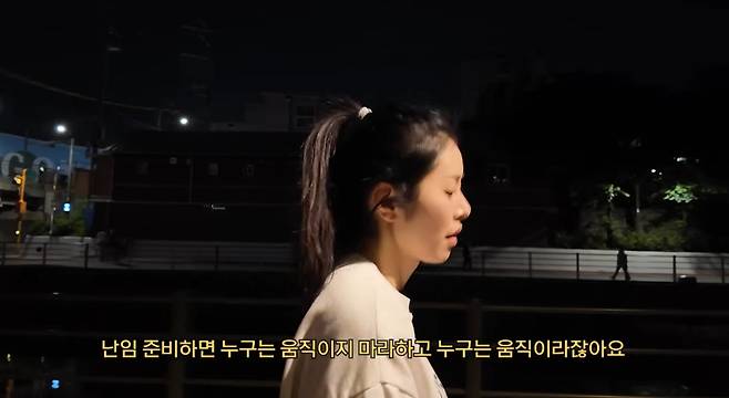 유튜브 채널 '서동주의 또.도.동'