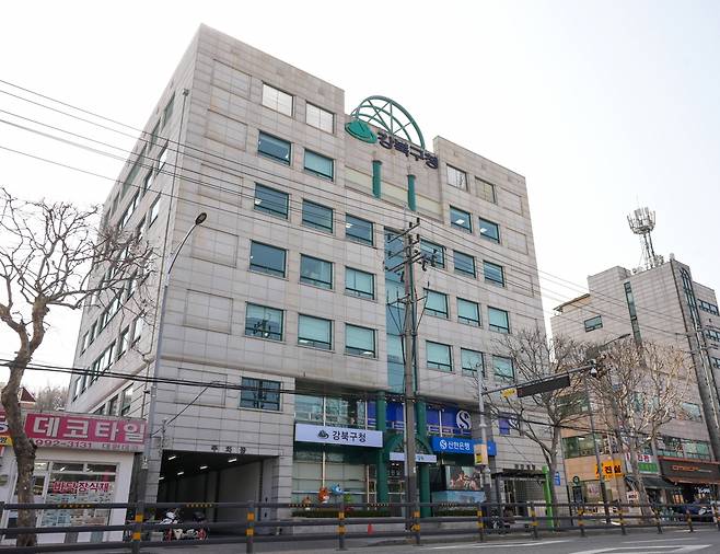 강북구청 임시청사 [강북구 제공. 재판매 및 DB 금지]