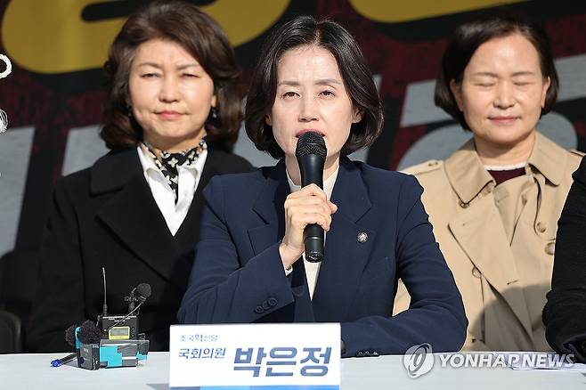 조국혁신당 의원총회에서 발언하는 박은정 의원 (서울=연합뉴스) 조국혁신당 박은정 의원이 10일 국회 본청 앞 농성장에서 열린 의원 총회에서 발언하고 있다. 2026.3.10 [조국혁신당 제공. 재판매 및 DB 금지] photo@yna.co.kr
