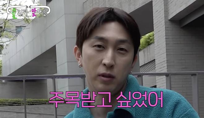 슬리피 / 사진 = 슬리피 유튜브 채널