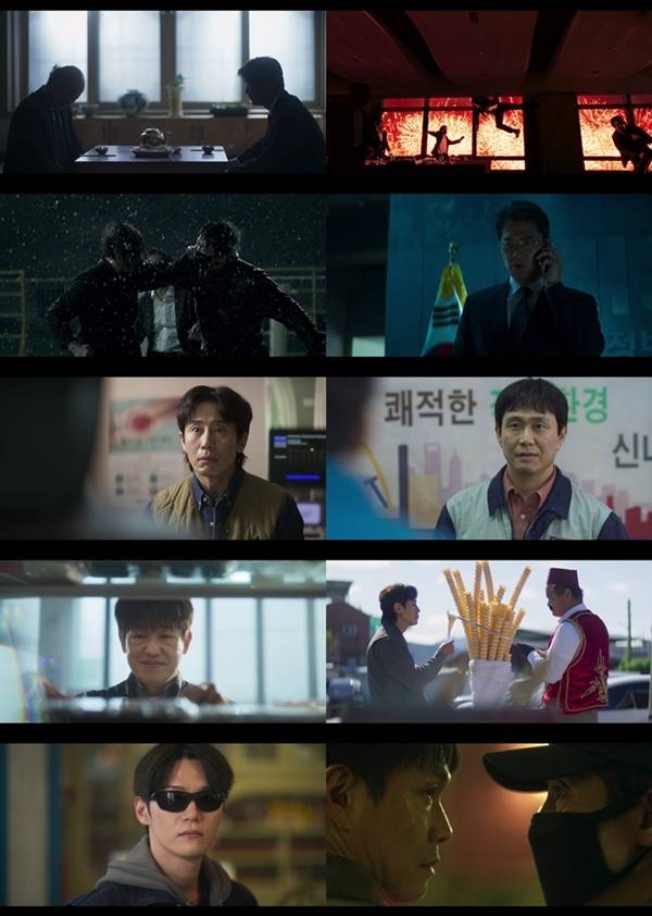 MBC 금토드라마 '오십프로'./사진=MBC 금토드라마 '오십프로'