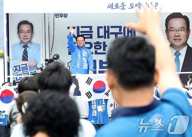 김부겸 더불어민주당 대구시장 후보가 23일 오전 대구 중구 달성공원 새벽시장을 찾아 지지를 호소하고 있다. 2026.5.23 ⓒ 뉴스1 공정식 기자