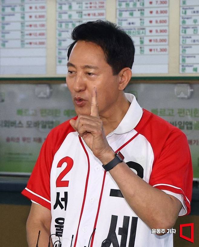 오세훈 국민의힘 서울시장 후보가 22일 서울 광진구 동서울터미널에서 터미널 개발과 관련한 공약을 발표하고 있다. 2026.05.22 윤동주 기자