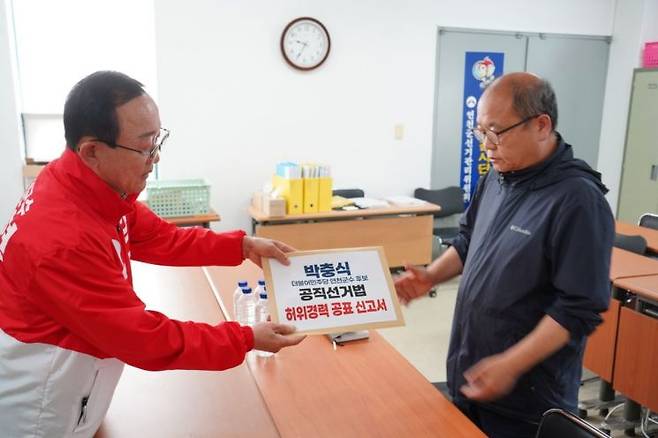 김덕현 후보가 후보가 지난 22일 선거 벽보와 홍보물 등에 '미국공인회계사' 경력을 기재한 것과 관련해 공직선거법상 허위사실 공표 혐의로 선거관리위원회에 고발했다. 김덕현 후보 제공