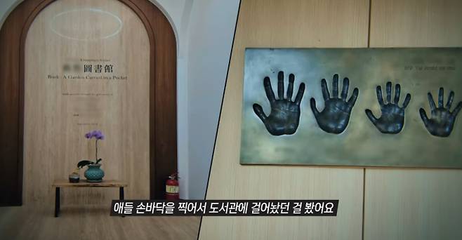'그것이알고싶다' 조말례(그알)