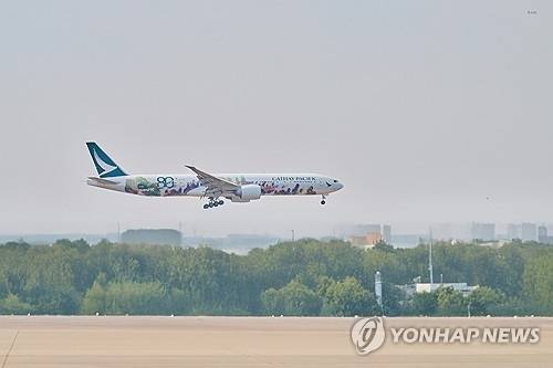캐세이퍼시픽항공 제공. 연합뉴스