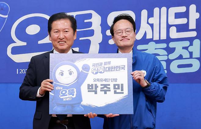더불어민주당 총괄상임선대위원장인 정청래 대표가 19일 국회에서 열린 국가정상화 중앙선거대책위원회 오뚝유세단 출정식에 참석해 오뚝유세단 단장인 박주민 의원 과 기념 촬영하고 있다. 연합뉴스