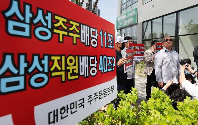 23일 삼성전자 노동조합 공동투쟁본부 투쟁 결의대회가 열리는 경기도 평택시 삼성전자 평택캠퍼스 인근에서 노조의 집회에 반대하는 대한민국 주주운동본부 관계자들이 결의문을 읽고 있다. / 사진=연합뉴스
