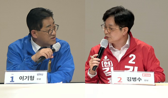 김포시장 후보자 토론회 유튜브 영상 캡처