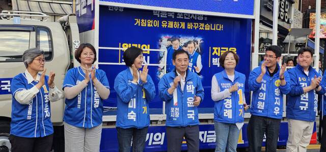 더불어민주당 박윤국 포천시장 후보와 포천지역 출마자들이 신읍사거리 출정식에서 유세송에 맞춰 율동을 하며 분위기를 끌어올리고 있다. 손지영기자