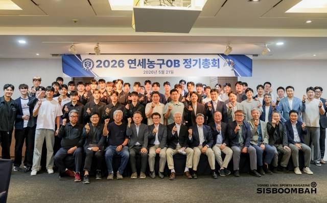 연세대 농구부는 2029년 연세농구 100주년을 앞두고 있다. 최희암 회장은 “2029년, 연세농구가 창단 100주년을 맞이한다. 연세농구는 그동안 영광의 시기, 암울한 시기가 있었으나 현재보다도 더욱 발전된 모습, 대한민국 농구발전에 도움이 될 수 있도록 모든 농구인이 앞장서야 한다”고 이야기했다. 사진=연세대 매거진 시스붐바 제공