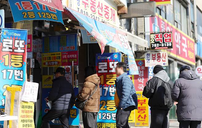 로또 복권 [뉴시스]