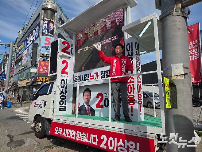 22일 아침 출근길 인사에 나선 국민의힘 이상일 용인시장 후보. 정성욱 기자