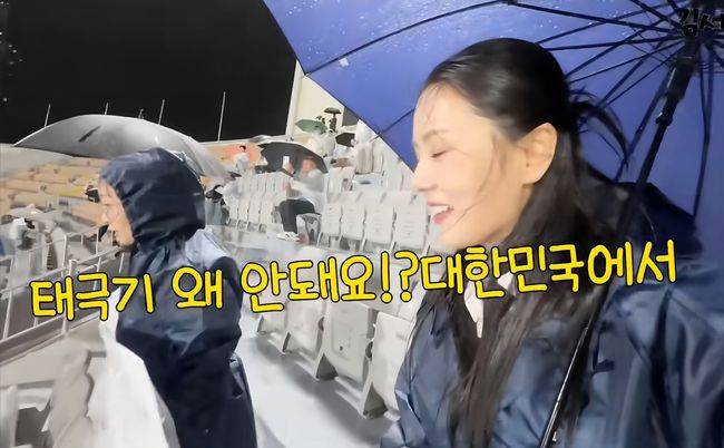 [사진] 유튜브 '김서아 TV' 캡처