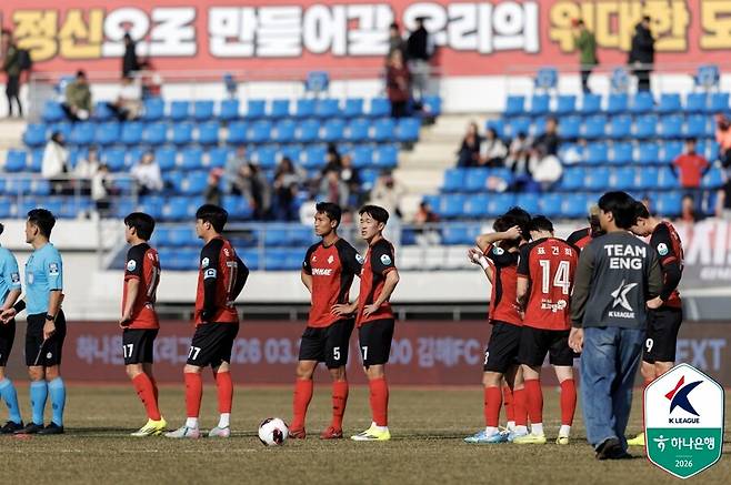 ▲ ⓒ한국프로축구연맹