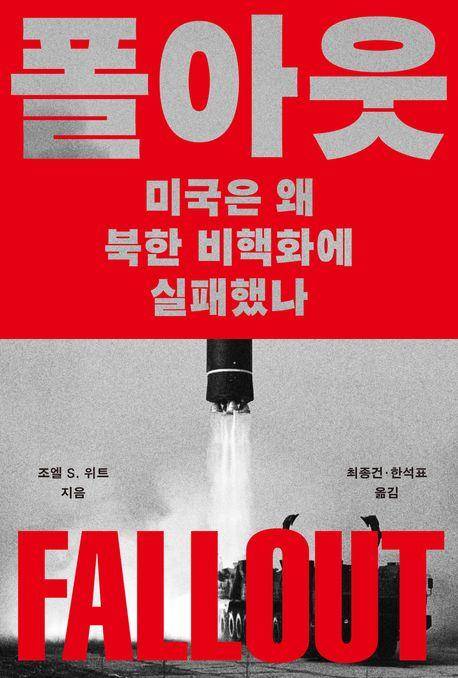[메디치미디어 제공. 재판매 및 DB 금지]