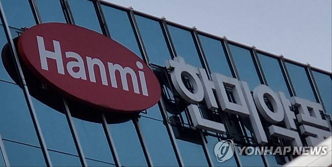 한미약품 [연합뉴스 자료사진. 재판매 및 DB 금지]
