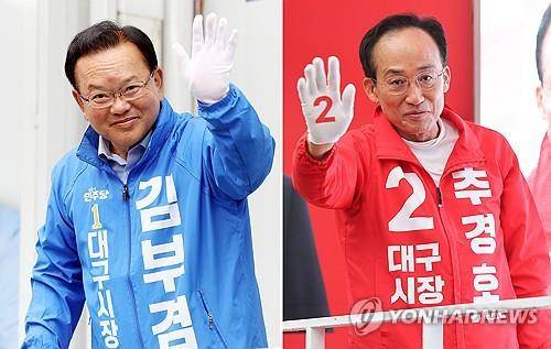 김부겸·추경호 대구시장 후보, 공식 선거운동 시작     (대구=연합뉴스) 김현태 윤관식 기자 = 더불어민주당 김부겸 대구시장 후보(왼쪽)와 국민의힘 추경호 대구시장 후보가 21일 대구 범어네거리와 반월당사거리에서 출근길 인사를 하고 있다. 2026.5.21
    mtkht@yna.co.kr
    psik@yna.co.kr