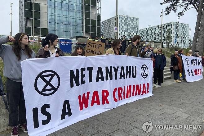 네덜란드 헤이그 ICC 앞 네타냐후 규탄시위 [AP 연합뉴스 자료사진. 재판매 및 DB 금지]