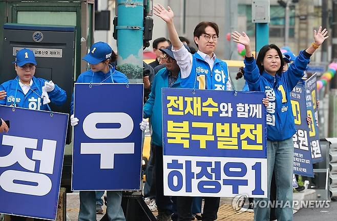 출정식서 지지 호소하는 하정우 후보 (부산=연합뉴스) 강선배 기자 = 더불어민주당 하정우 부산 북갑 국회의원 보궐선거 후보가 6·3 지방선거 및 국회의원 재·보궐선거 공식 선거운동 첫날인 21일 오전 부산 북구 구포대교 사거리에서 열린 출정식에서 정명희 북구청장 후보와 함께 유권자들에게 지지를 호소하고 있다. 2026.5.21 sbkang@yna.co.kr