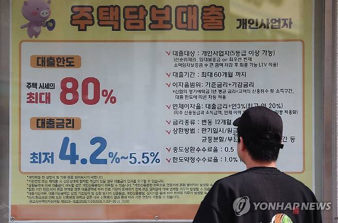 (사진=연합뉴스)