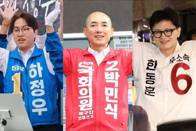 선거 유세하는 부산 북갑 후보들 선거 유세하는 더불어민주당 하정우(왼쪽부터), 국민의힘 박민식, 무소속 한동훈 부산 북갑 후보. 연합뉴스