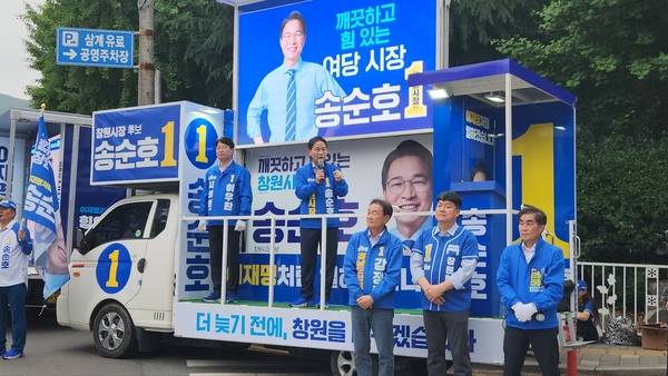 더불어민주당 송순호 창원시장 후보가 23일 마산회원구 내서읍 삼계농협 앞 사거리에서 유세를 하고 있다. /우귀화 기자