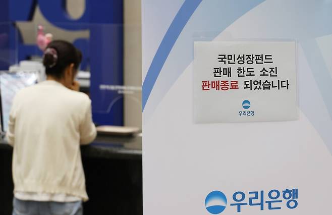 [사진=연합뉴스]