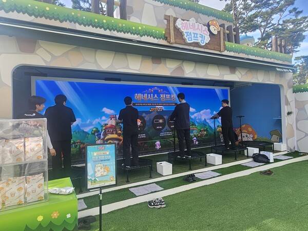 현장에서는 관람객이 직접 몸을 움직이는 참여형 콘텐츠&nbsp;점프킹을 운영 중이다. / 천선우 기자