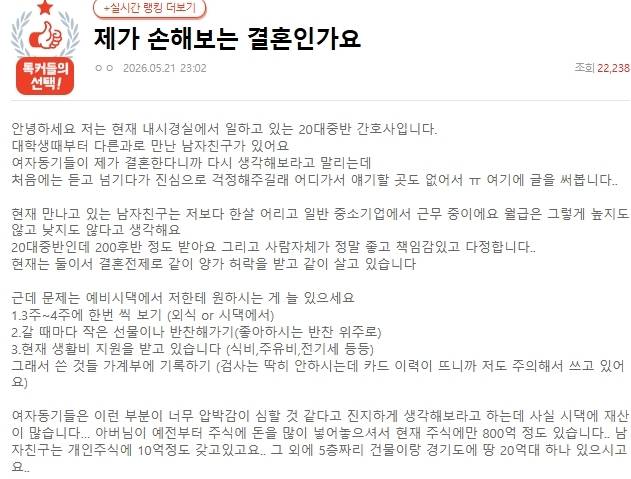 온라인 커뮤니티