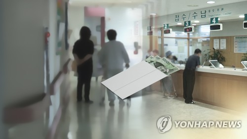 의료비 ‘본인부담상한제’ 개편…소득별 형평성 조정 .[연합뉴스]