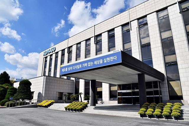 대전 유성구에 위치한 한국조폐공사 전경 [조폐공사 제공]