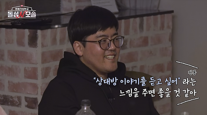 이혼한 여성과 모태솔로 남성의 만남을 그린 MBC에브리원·E채널 연애예능 '돌싱N모솔'이 화제다. '돌싱N모솔' 방송 캡처