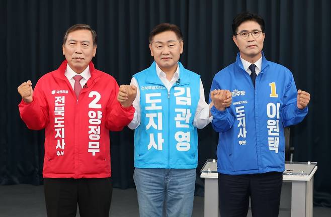6·3 지방선거에 출마한 전북지사 후보들이 지난 19일 JTV 전주방송에서 열린 토론회에 앞서 기념사진을 찍고 있다. 왼쪽부터 국민의힘 양정무 후보, 무소속 김관영 후보, 더불어민주당 이원택 후보. 연합뉴스