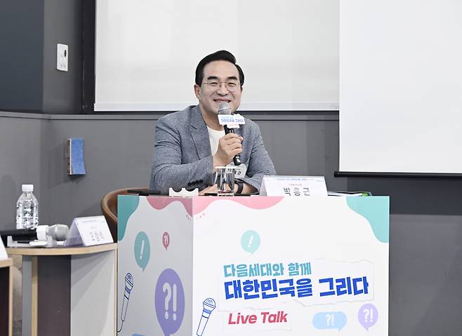 박홍근 기획예산처 장관이 19일 서울 성동구 KT&G 상상플래닛에서 열린 ‘다음 세대와 함께 대한민국을 그리다. 기획예산처-청년 Live Talk’에 참석, 청년들과 토론하고 있다. [기획예산처]