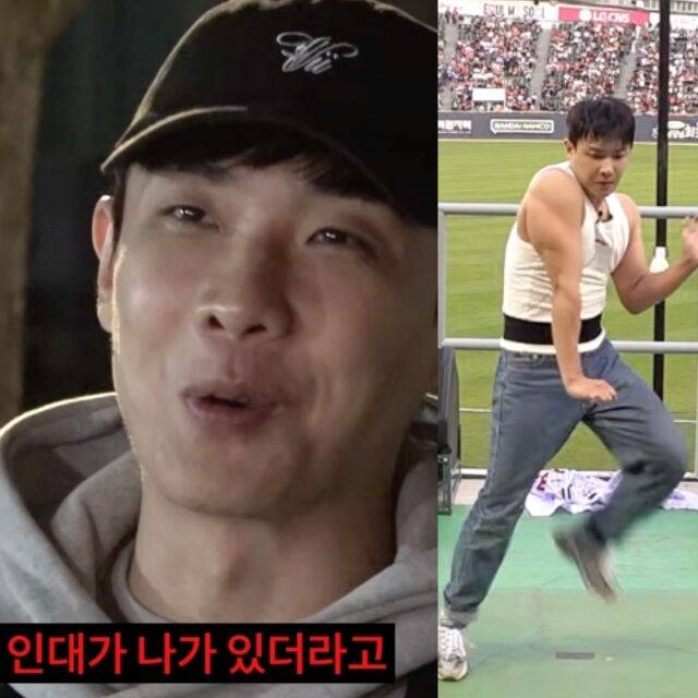 이준 / '워크맨'