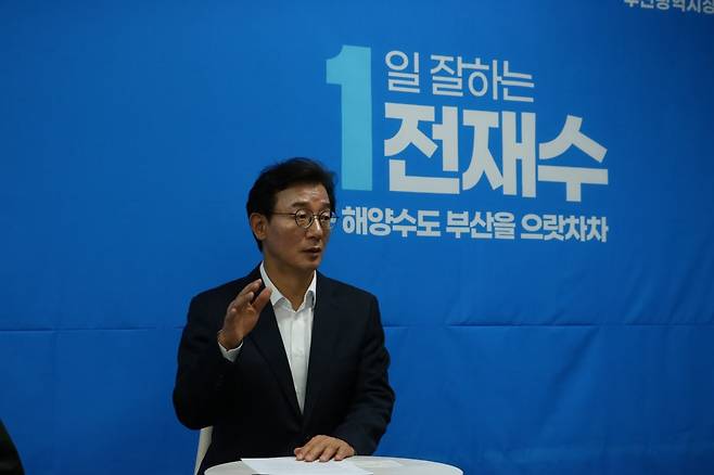 전재수 더불어민주당 부산시장 후보가 지난 22일 서면로터리 선거사무소에서 헤럴드경제와 인터뷰하고 있다. [전재수 캠프 제공]