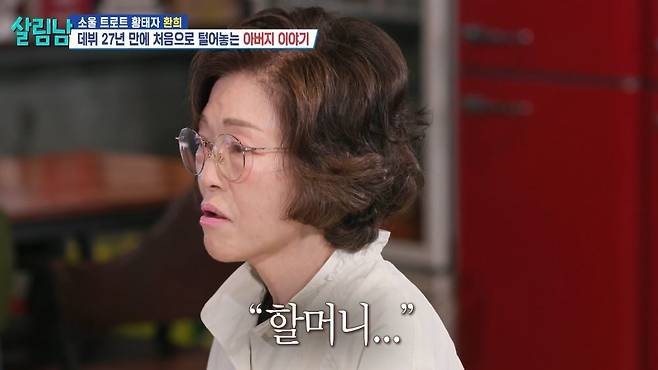 KBS 2TV 예능 ‘살림하는 남자들’