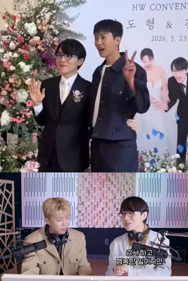 [서울=뉴시스]남도형과 임영웅(사진=SNS 캡처) 2026.05.24. photo@newsis.com *재판매 및 DB 금지