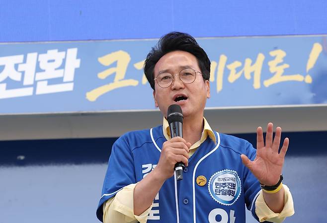 안민석 경기교육감 후보. 안민석 캠프 제공
