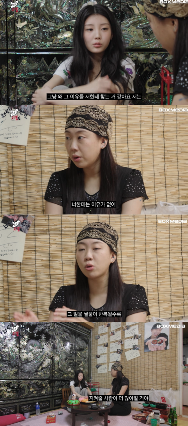 유튜브 채널 ‘차린건 쥐뿔도 없지만’ 영상 캡처.