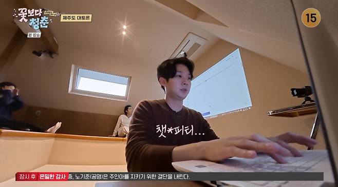 /사진 = tvN '꽃보다 청춘 : 리미티드 에디션'