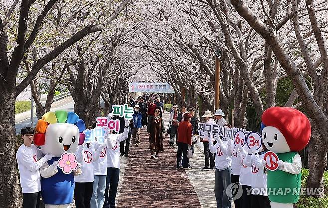 부산선관위, 투표 독려 캠페인 [연합뉴스 자료사진]