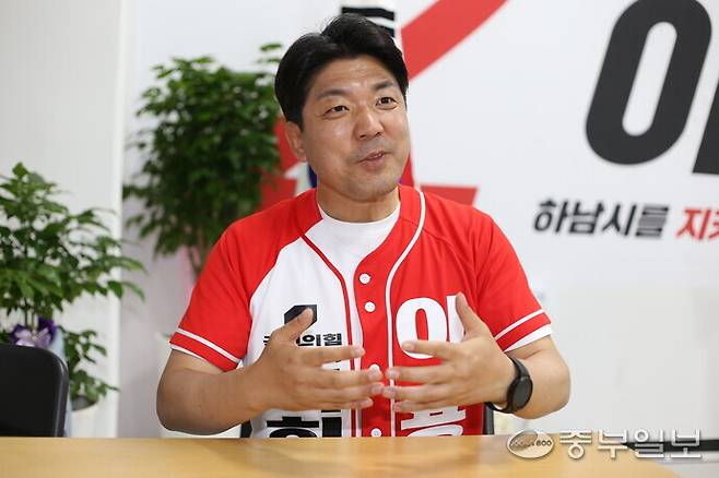 이용 국민의힘 하남갑 국회의원 재선거 후보가 25일 중부일보와의 인터뷰에서 출마 배경에 대해 설명하고 있다. 김동욱 기자
