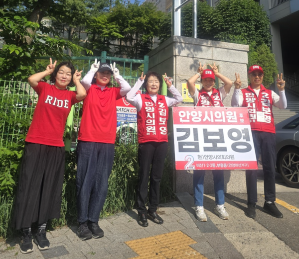 국민의힘 김보영 안양시의원 후보가 지역주민들에게 지지를 당부하고 있다.<김보영 후보 제공>