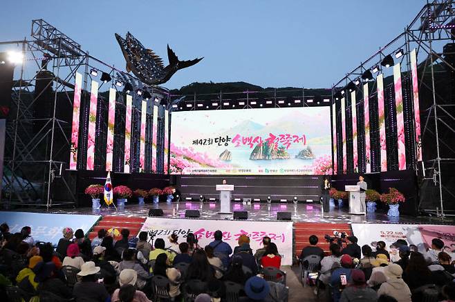 ‘제42회 단양 소백산철쭉제’가 연분홍 봄빛으로 단양을 물들이며 성황리에 막을 내렸다.개막식(사진=이정학기자)