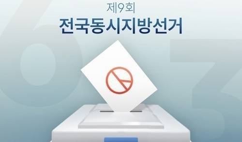 ▲ 연합뉴스 제공